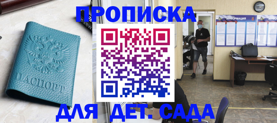 найти адрес прописки в Ленинск-Кузнецком