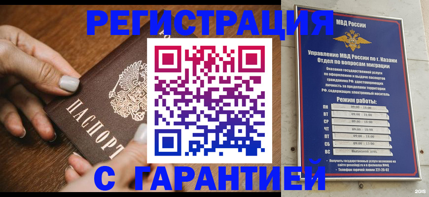 регистрация для школы в Ленинск-Кузнецком