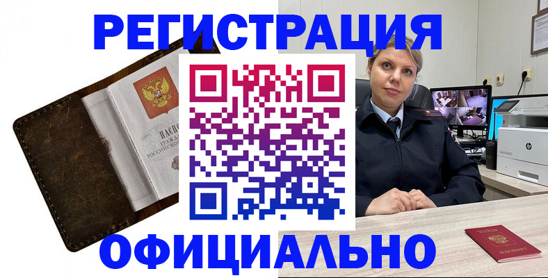 регистрация для школы в Ленинск-Кузнецком